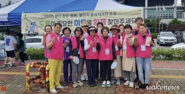 포천시 영북면 지역사회보장협의체, 복지사각지대 발굴 캠페인 전개