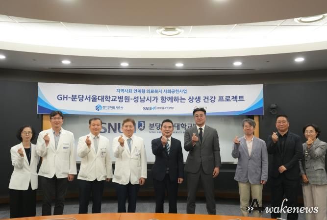 단체기념촬영