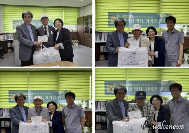포천 군내면 지역사회보장협의체, 6·25 참전유공자 위문
