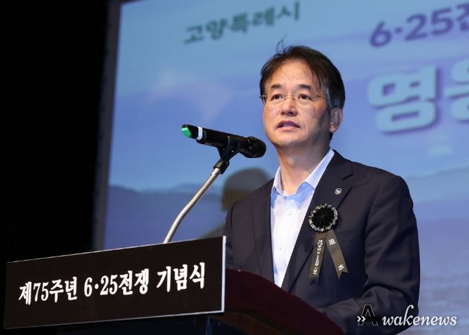 제75주년 6.25전쟁 기념식에서 기념사 중인 이동환 고양특례시장