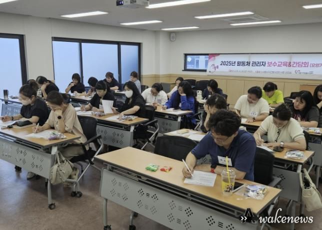 시흥시자원봉사센터, 요양기관 활동처 관리자 보수교육ㆍ간담회 진행