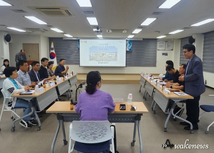 수돗물평가위원회 회의