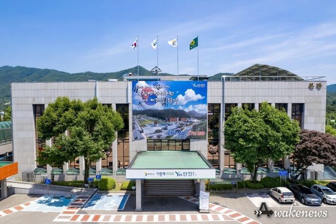 연천군청