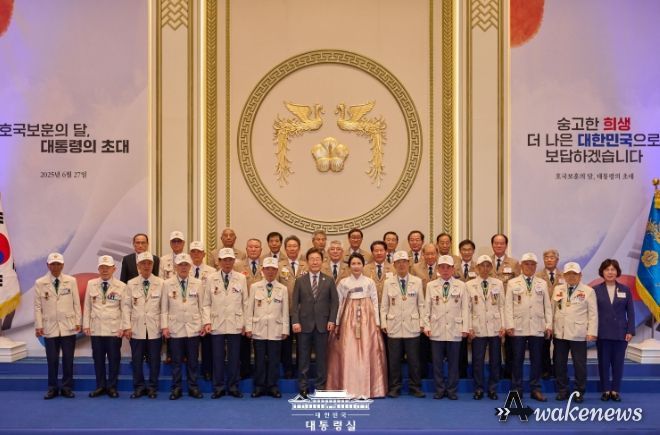 호국보훈의 달, 대통령의 초대