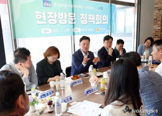 경기도의회 더불어민주당 미래첨단산업 직접 챙긴다
