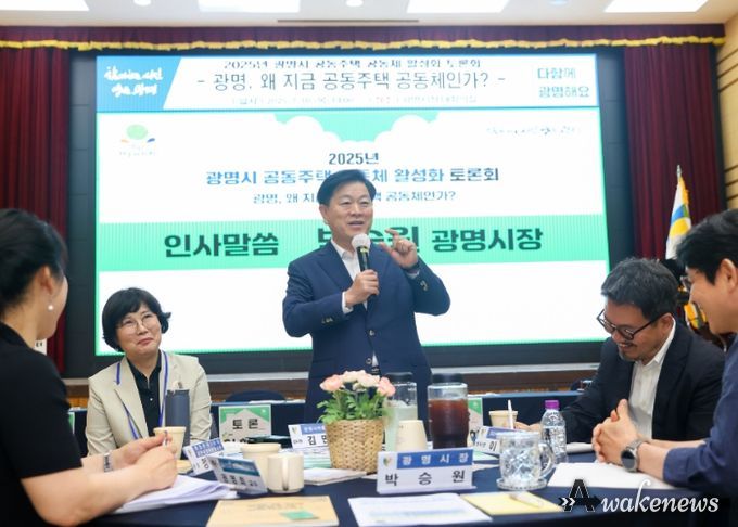 박승원 광명시장이 10일 오후 시청 대회의실에서 열린 ‘2025년 공동주택 공동체 활성화 토론회 – 광명, 왜 지금 공동주택 공동체인가?’에 참석해 인사말을 하고 있다.