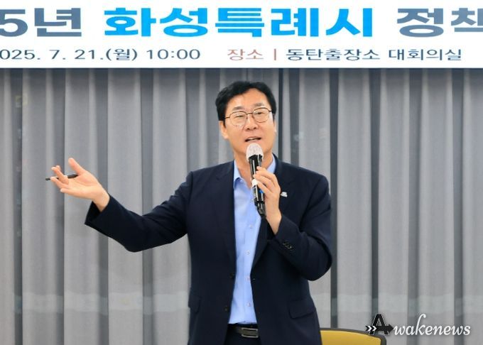 정명근 화성특례시장이 21일 동탄권역 정책간담회에서 시정 현안에 대해 설명하고 있다