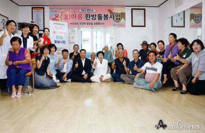 김경희 이천시장, 경로당 직접 찾아 어르신 건강 응원