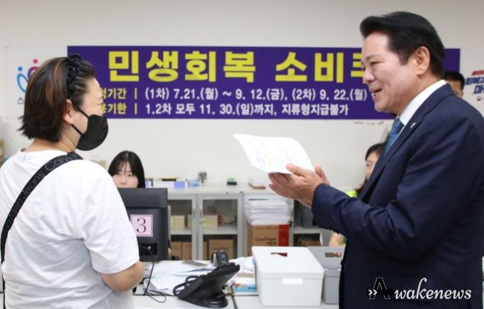 최대호 안양시장은 23일 비산1동 행정복지센터 민생회복 소비쿠폰 창구를 방문해 시민들에게 소비쿠폰을 안내하고 의견을 청취했다.