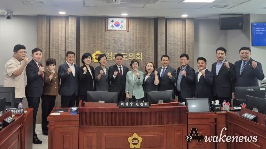 경기도의회, 경기도교육청 예산결산특별위원회 구성