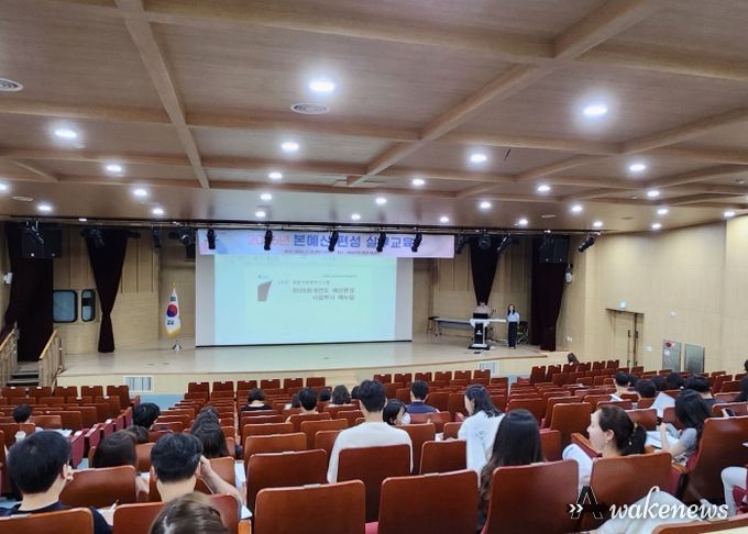31일 시청 별관 대강당에서 열린 ‘2026년 본예산 편성 실무교육’에 회계업무 담당자를 비롯한 보조금 및 사업담당자들이 참여했다.
