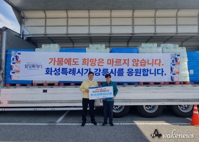 화성특례시 김기두 안전건설국장과 강릉시 김동율 안전국장이 기념촬영을 하고 있다