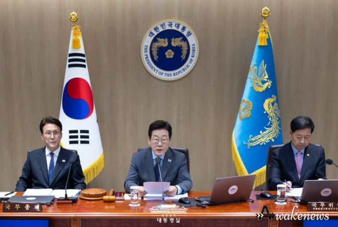 제41회 국무회의(대통령실)