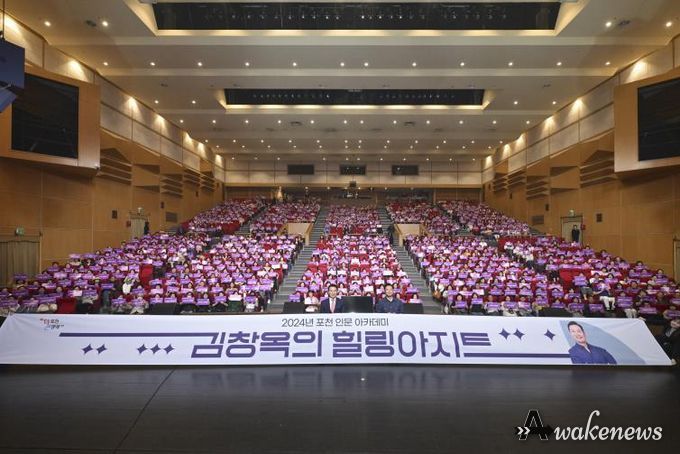 인문도시 포천