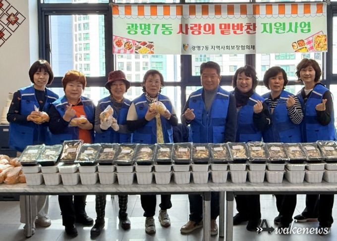 광명시 광명7동 지역사회보장협의체는 22일 행정복지센터 5층 나눔곳간에서 관내 취약계층 40가구를 대상으로 ‘사랑의 밑반찬 나눔’ 봉사활동을 진행했다.