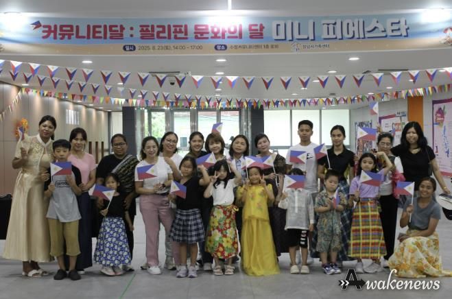 성남시가족센터가 운영 중인 자조 모임 필리핀 참여자들