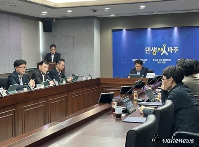 파주시, 제12회 파주시 화학안전관리위원회 개최