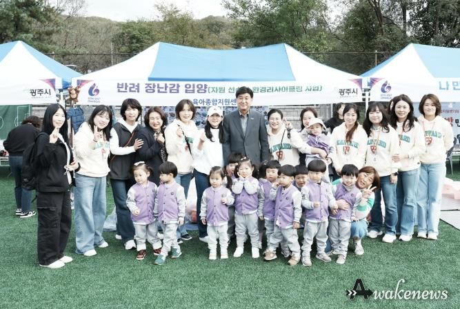 광주시, 남한산성 스포츠타운에서 ‘2025 보육박람회’ 개최