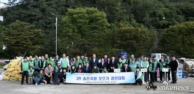 새마을운동 동두천시지회, 3R 자원모으기 운동 개최