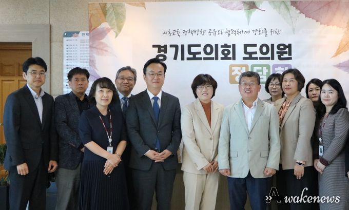 경기도시흥교육지원청, 경기도의회 도의원 정담회 개최