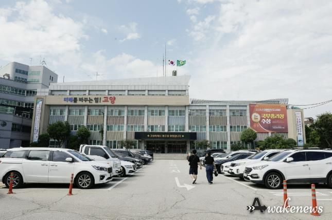 고양시청