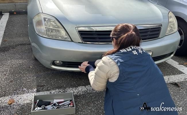파주시, ‘체납차량 번호판 영치 일제 단속의 날’ 운영
