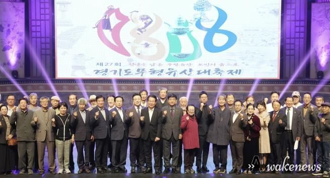 광주시, 제27회 경기도무형유산대축제 성황리에 막 내려