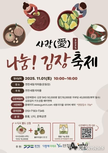 포스터