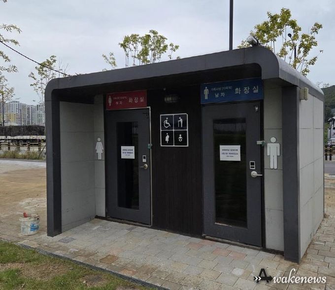 의정부시, 시민 이용 편의 위해 빛뜰문화공원에 공중화장실 조성