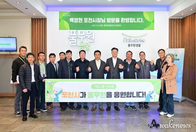 백영현 포천시장, 기업인 애로 청취를 위한 기업현장 방문 등 소통행정 계속