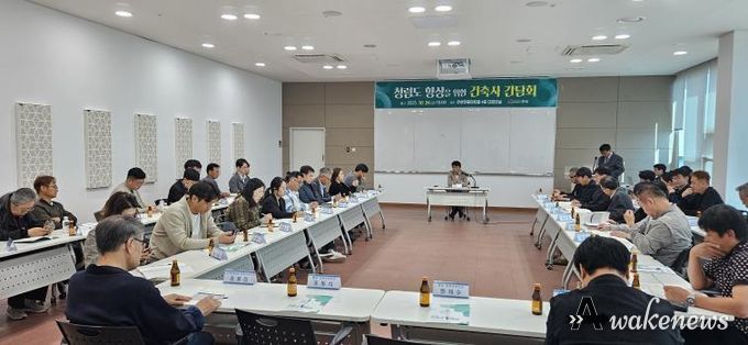 안성시, 청렴도 향상을 위한 하반기 건축사 간담회 개최