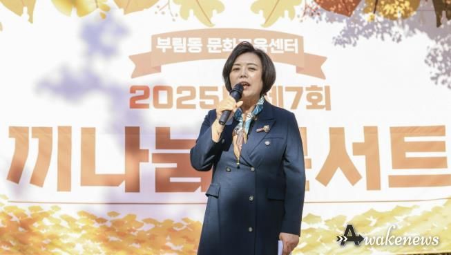 부림동 끼나눔 콘서트에서 신계용 과천시장이 발언하고 있다