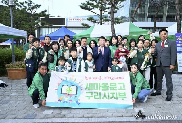 새마을문고 구리시지부, '제32회 경기도민 문화의 한마당' 참가