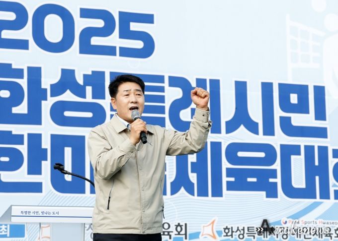 배정수 의장 한마음체육대회 축사