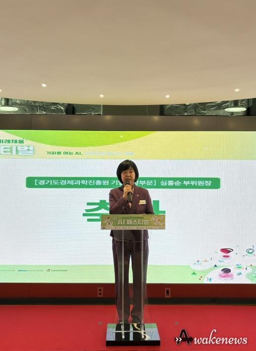 경기도의회 심홍순 의원, AI 시대 교육비전 강조…