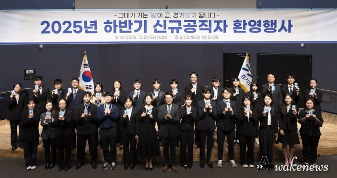 2025 하반기 신규공직자 환영행사
