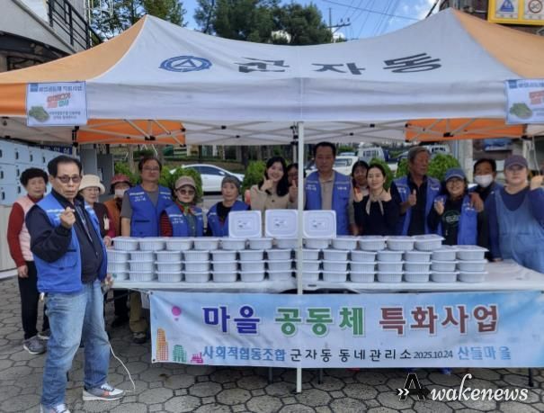 시흥시 군자동 동네관리소 '사회적협동조합 산들마을' 열무김치 나눔 행사로 온정 전해