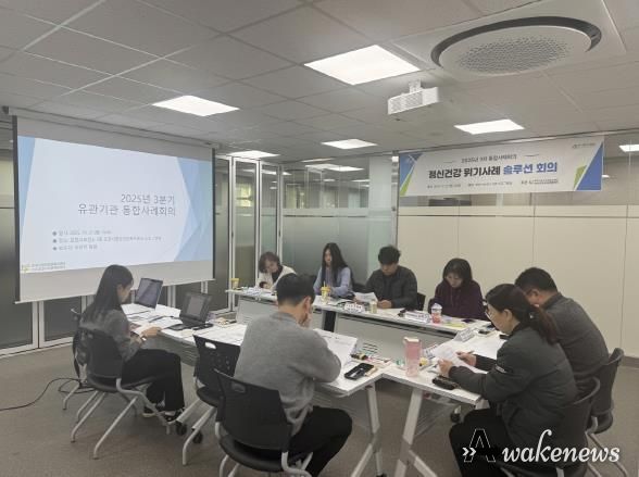 포천시정신건강복지센터, '2025년 정신건강 위기사례 솔루션 회의' 개최