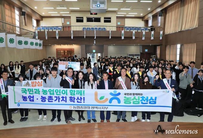 2025년 제64회 평택시4-H경진대회 성황리 개최