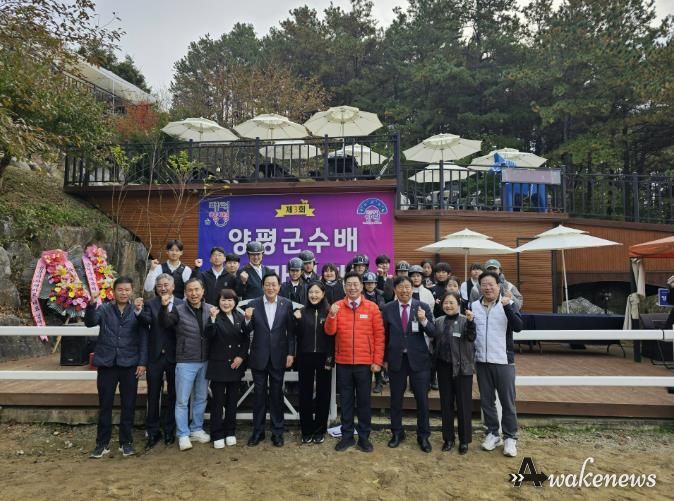 양평군, 제3회 양평군수배 승마 대회 성료