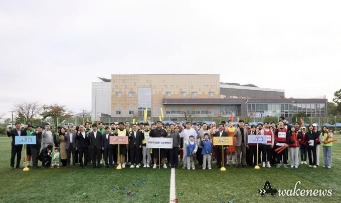 양주시, 제1회 양주 청년 체육대회 개최