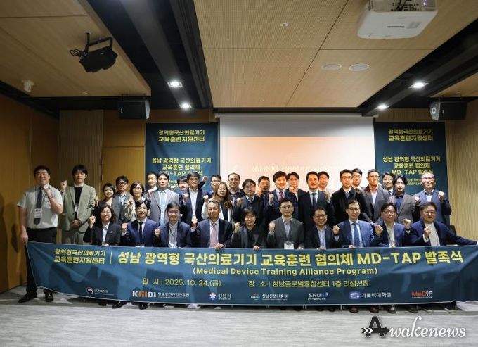 (앞열 좌측부터) 대한작업치료사협회 이지은 협회장, 분당서울대 우세준 의료기기연구개발센터장, 가톨릭대 서울성모병원 김진성 교수, 한국의료기기협동조항 한영섭 전무이사, 한국보건산업진흥원 이행신 산업진흥본부장, 성남시 차광승 4차산업국장, 분당서울대 이학종 의생명연구원장, 한국스마트의료기기산업진흥재단 허영 부이사장, 성남산업진흥원 이덕희 전략산업본부장, 참여기업 큐라코 이호상 대표