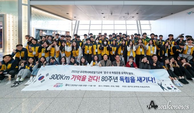 임태희 경기도교육감이 10월 28일 ‘중국 내 독립운동 유적지 탐방’을 위해 하얼빈으로 출국 전 학생들과 기념촬영을 하고 있다.