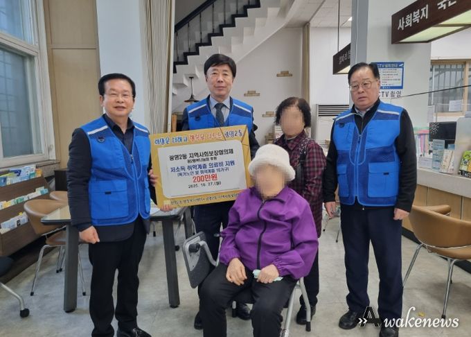 광명시 광명2동 지역사회보장협의체는 지난 27일 경제적 어려움으로 치료를 미루고 있던 독거노인과 복지 사각지대 10가구에 총 200만 원의 의료비를 지원했다.