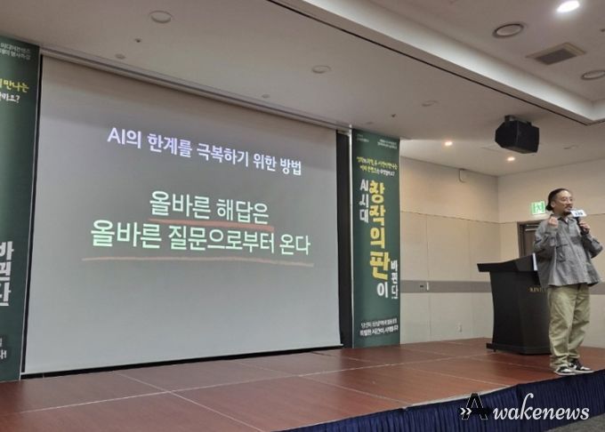 AI활용 미디어콘텐츠 창작아카데미 명사특강_조영준 영화감독