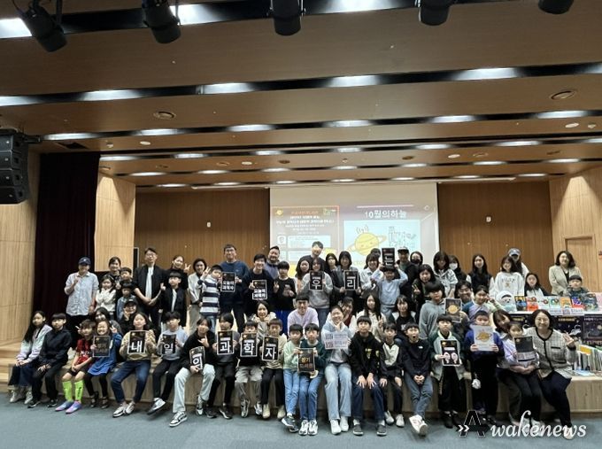 10월의 하늘 행사 참여자 단체 사진