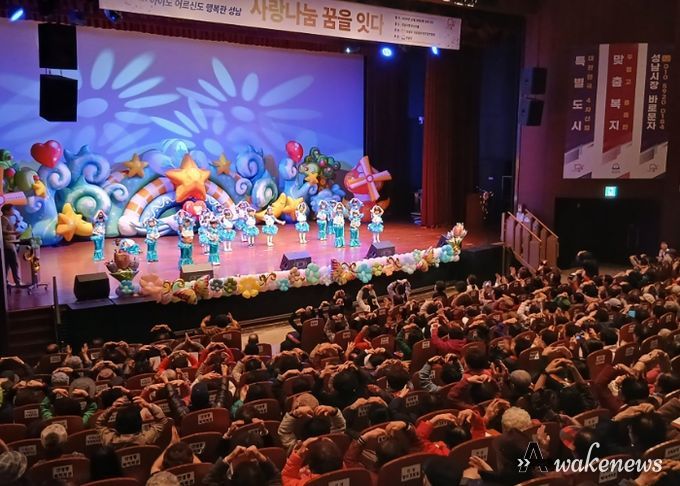 성남시 ‘어르신과 함께하는 어린이 예술제’ 호응