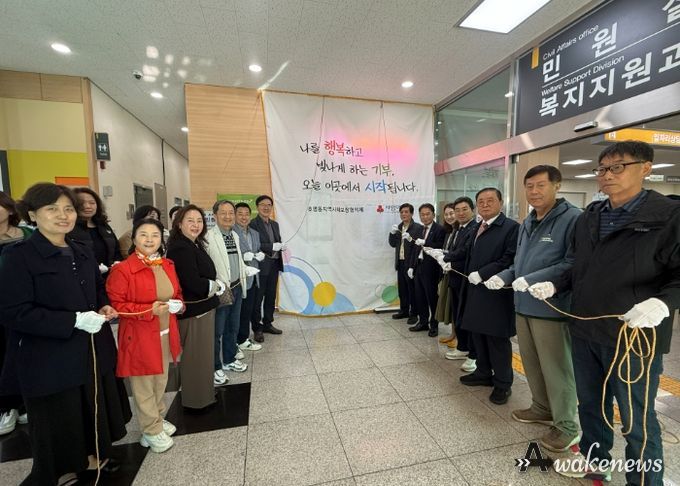 남양주시 호평평내행정복지센터,‘나눔 존(Zone)’설치·운영