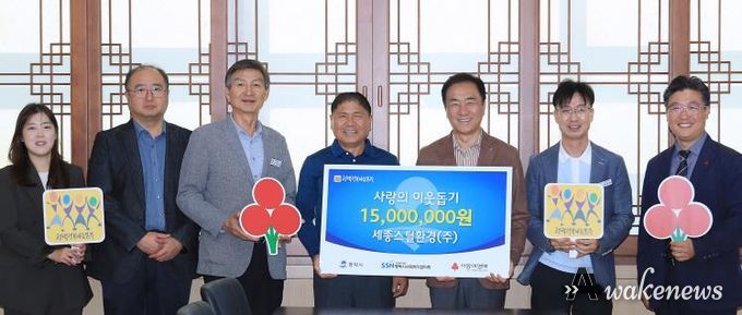 왼쪽부터 평택시 폐기물관리팀 이슬 주무관, 폐기물관리팀 최기영 팀장, 기후환경국 우정식 국장, 세종스틸환경(주) 이환중 본부장, 정장선 평택시장, 자원순환과 최원관 과장, 평택행복나눔본부 황성식 나눔국장