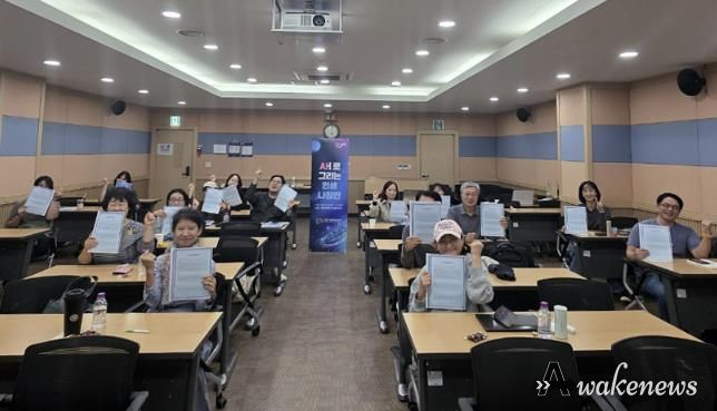 과천시, 새로 그리는 인생 나침반 개강_참여자 모습